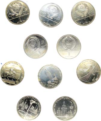 Лот №1678, Сборный лот из 5 юбилейных монет 1978-1980 гг. В память XXII Олимпийских игр в Москве.