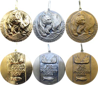 Лот №1681, Медаль 1980 года. Росохотрыболов Союз 