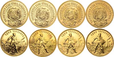 Лот №1684, Сборный лот из 4 монет.