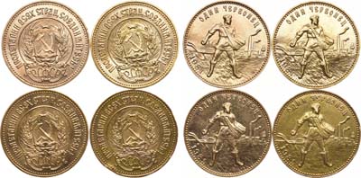 Лот №1685, Сборный лот из 4 монет.