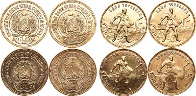 Лот №1686, Сборный лот из 4 монет.