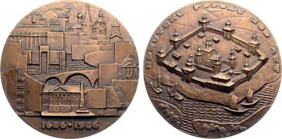 Лот №1716, Медаль 1986 года. 300 лет присвоения Иркутску статуса города.