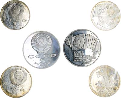 Лот №1720, Набор 1987 года. из 3 монет. 70 лет Великой Октябрьской Социалистической революции.