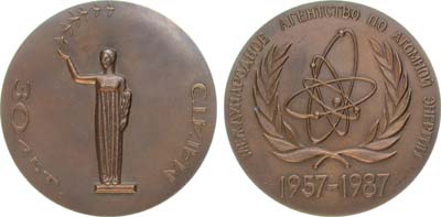 Лот №1724, Медаль 1987 года. 30 лет Международному агентству по атомной энергетике.