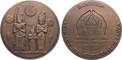 Лот №1728, Медаль 1987 года. Памятники 