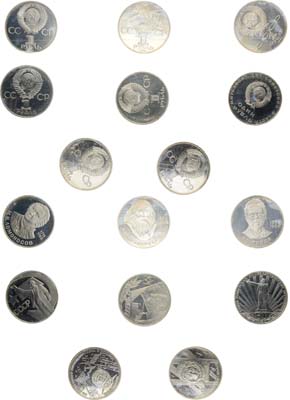 Лот №1733, Сборный лот из 8 монет.