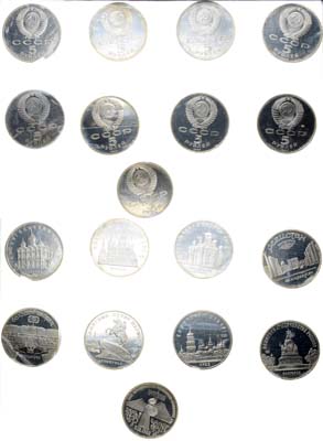 Лот №1760, Сборный лот из 9 монет.