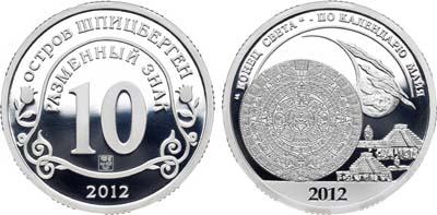 Лот №1881, Разменный знак 