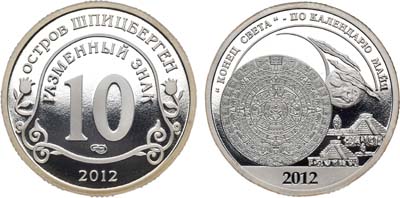 Лот №1882, Разменный знак 