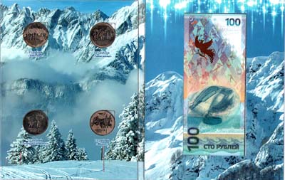 Лот №1889, Набор монет 2014 года. из 4 монет и банкноты. Зимние Олимпийские игры 2014 года в Сочи.