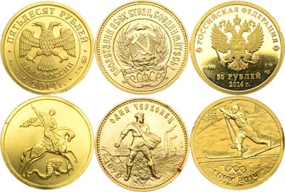 Лот №1891, Сборный лот из 3 монет.