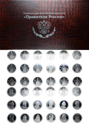 Лот №1900, Набор медалей Серия 