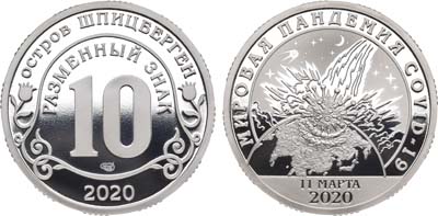 Лот №1906, Разменный знак 