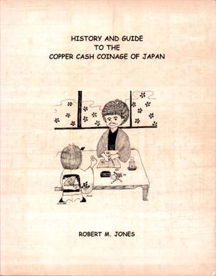 Лот №1974,  Robert M. Jones. History and guide to the copper cash coinage of Japan (на англ. яз.).