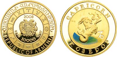 Лот №211,  Республика Армения. 10000 драм 2009 года. Знаки зодиака. Козерог.