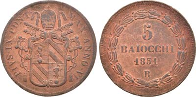 Лот №230,  Ватикан. Папа Пий IX. 5 байокко 1851 года.
