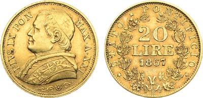 Лот №231,  Ватикан. Папа Пий IX. 20 лир 1867 года.
