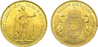 Лот №247,  Венгрия. Император Франц Иосиф I. 10 крон 1911 года.