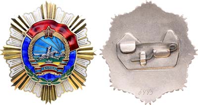 Лот №380,  Монгольская Народная Республика. Орден Трудового Красного Знамени №6445.