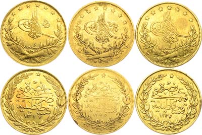 Лот №397,  Османская империя. Сборный лот из 3 монет.