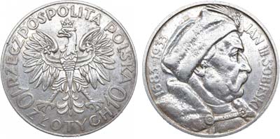 Лот №404,  Польша. Вторая Республика. 10 злотых 1933 года. 250 лет битве на Вене. Ян III Собеский.