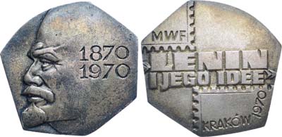 Лот №407,  Польша. Народная республика. Медаль 1970 года. Ленин и его идеи. В память 100-летия со дня рождения В.И. Ленина.