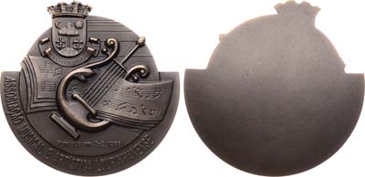 Лот №427,  Португалия. Медаль 2020 года. Ассоциация музыкантов и художников Лориньяна (2010-2020 гг).