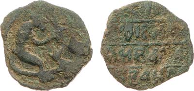 Лот №531,  Великое Княжество Тверское. Великий Князь Иван Иванович. Пуло 1485-1490 гг.