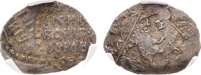 Лот №535,  Объединённая Северо-Восточная Русь. Царь Борис Годунов. 1 копейка 1598-1605 гг. В слабе CPRC AU 53.