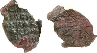 Лот №537,  Царь Алексей Михайлович. 1 копейка 1655-1662 гг. В слабе ННР AU.