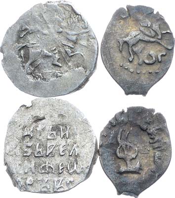 Лот №539,  Сборный лот из 2 монет Допетровской Руси.