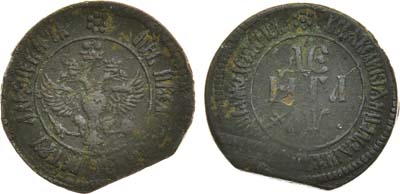 Лот №540, Денга 1700 года. 