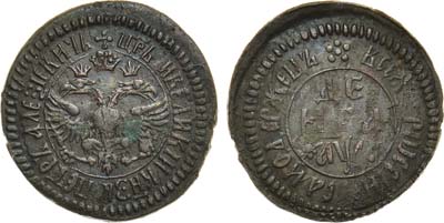 Лот №541, Денга 1700 года.