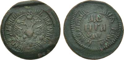 Лот №542, Денга 1700 года.