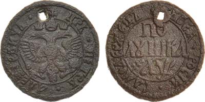 Лот №544, Полушка 1700 года.