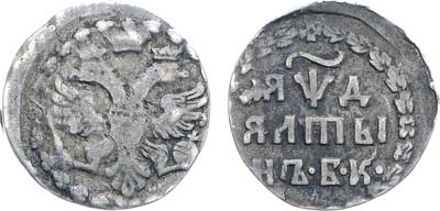 Лот №552, Алтын 1704 года. БК.