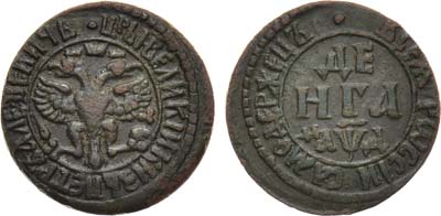 Лот №553, Денга 1704 года.