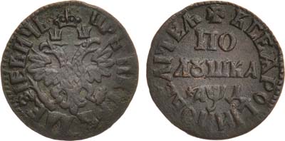 Лот №558, Полушка 1704 года.