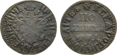 Лот №559, Полушка 1704 года.