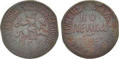 Лот №562, 1 копейка 1705 года. БК.