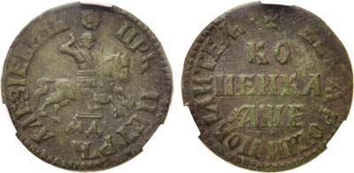 Лот №563, 1 копейка 1705 года. МД. В слабе CPRC XF 40.