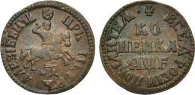 Лот №564, 1 копейка 1705 года. МД.