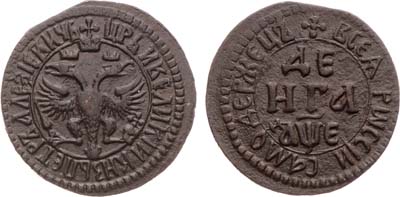 Лот №565, Денга 1705 года.