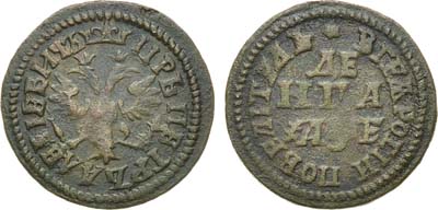 Лот №567, Денга 1705 года.