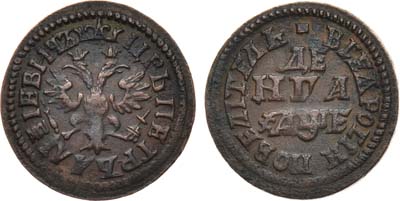 Лот №568, Денга 1705 года.