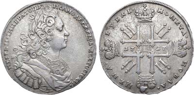 Лот №630, 1 рубль 1727 года.