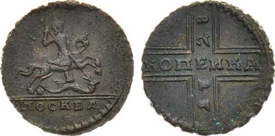 Лот №631, 1 копейка 1728 года. МОСКВА.