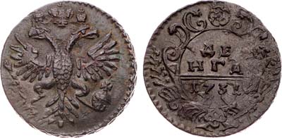 Лот №636, Денга 1731 года.