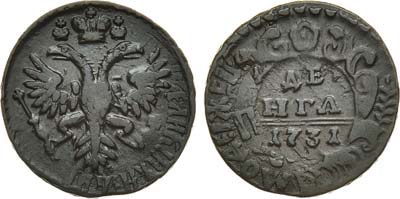 Лот №640, Денга 1731 года.