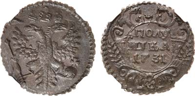 Лот №644, Полушка 1731 года. В слабе ННР MS 63 BN.